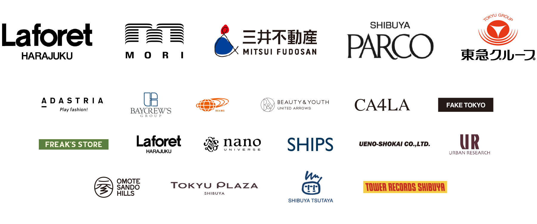 スポンサー企業