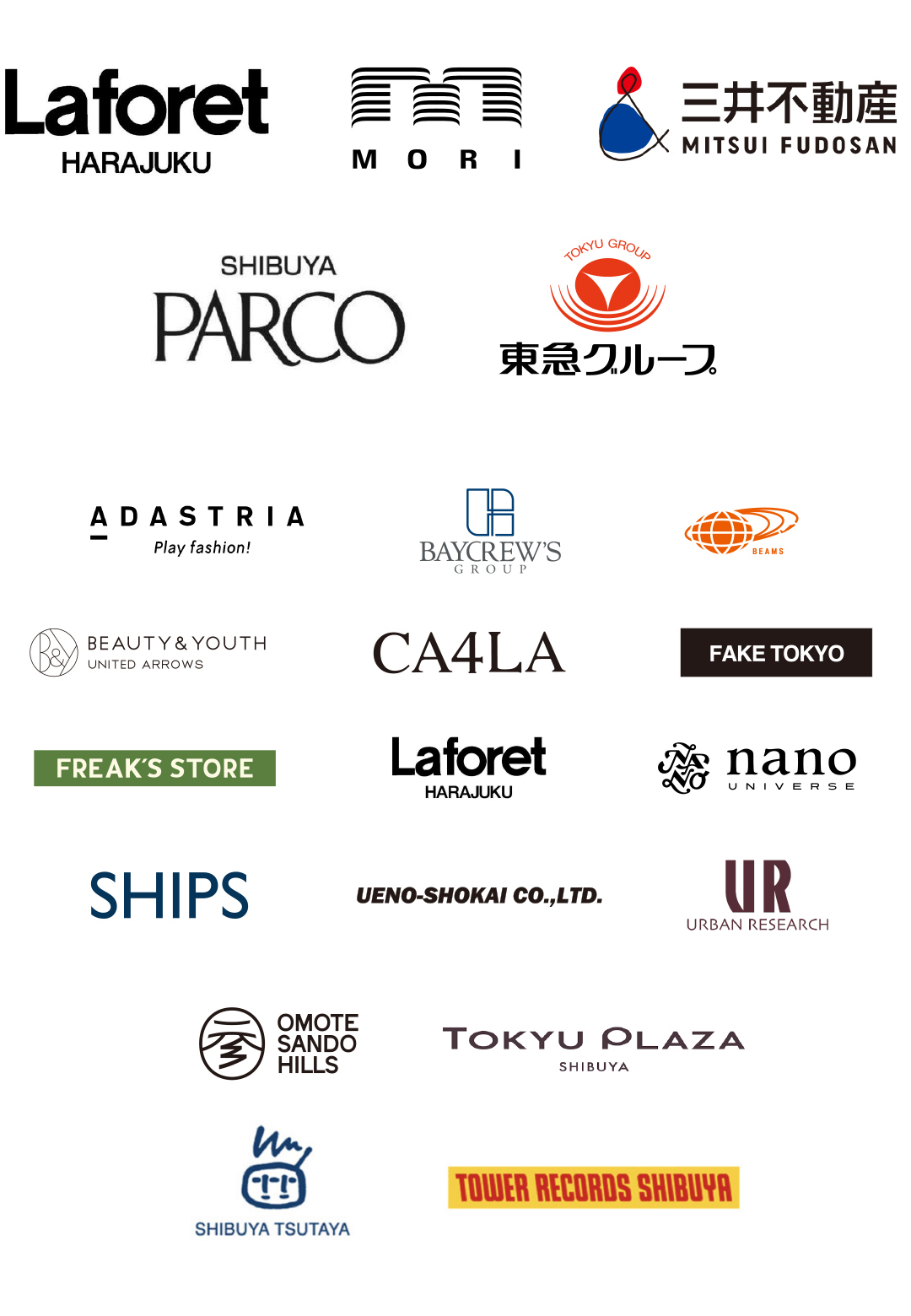 スポンサー企業